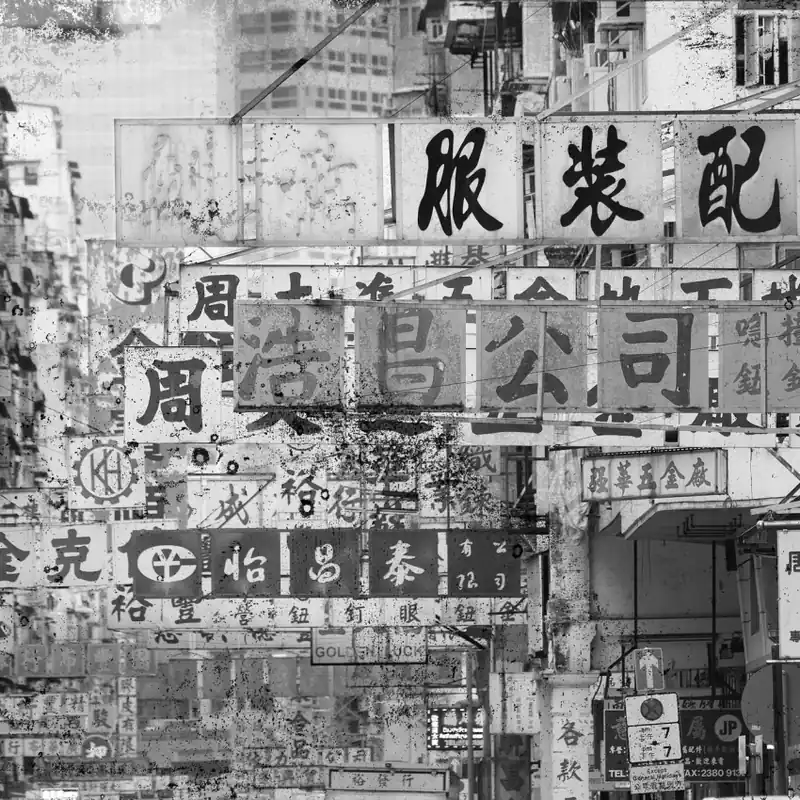 Hong Kong, Original, Tecnografica Tapet modern cu atmosferă urbană Preț promoțional